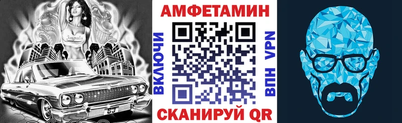 Купить закладки  Красный Холм  Amphetamine 97% 