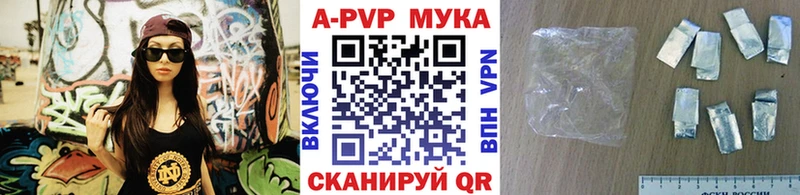 A PVP крисы CK  Купить где  Красный Холм 