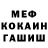 МЕФ мука VYDUX