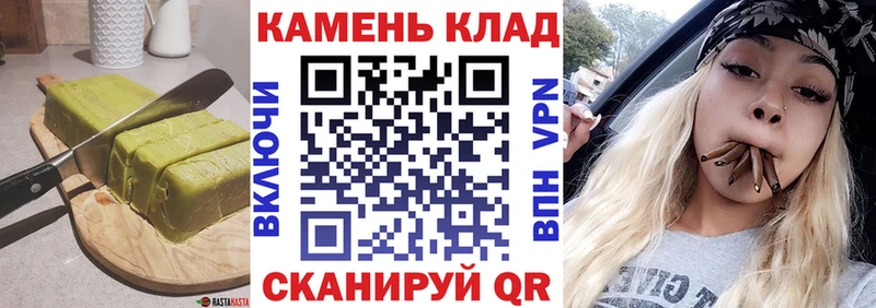 Купить где  Красный Холм  Canna-Cookies конопля 