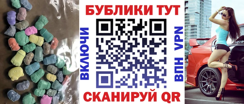 Купить где Красный Холм Экстази 300 mg