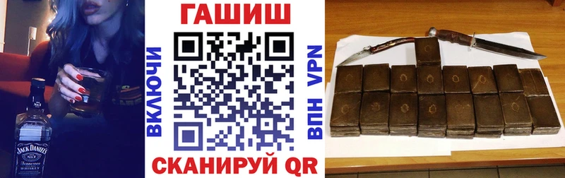 Купить где Красный Холм ГАШ ice o lator