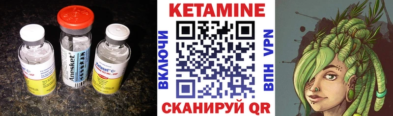 Купить где  Красный Холм  Кетамин ketamine 
