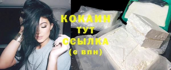 героин Горняк