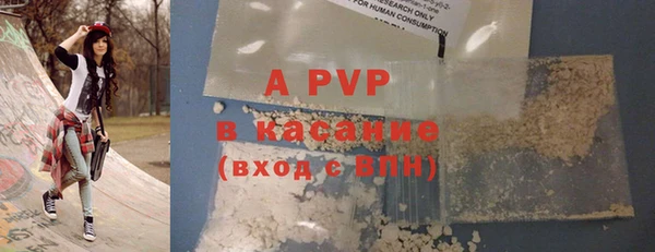 каннабис Вяземский