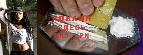 каннабис Вяземский