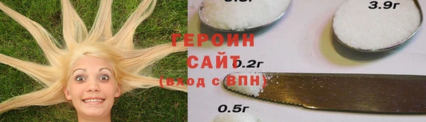 COCAINE Вязники