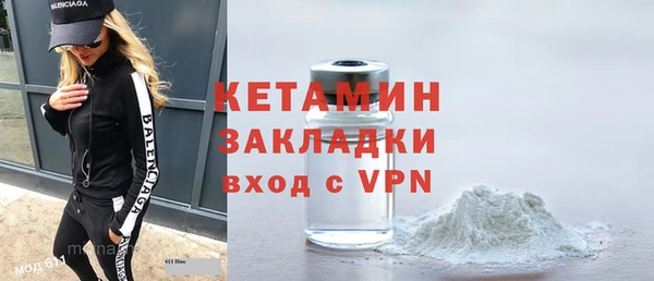 каннабис Вяземский
