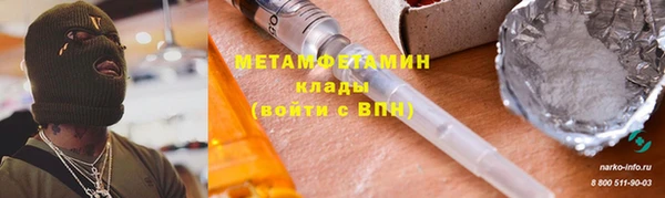 каннабис Вяземский