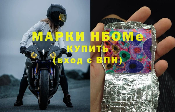 COCAINE Вязники