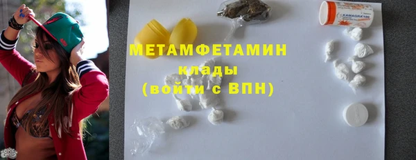 каннабис Вяземский