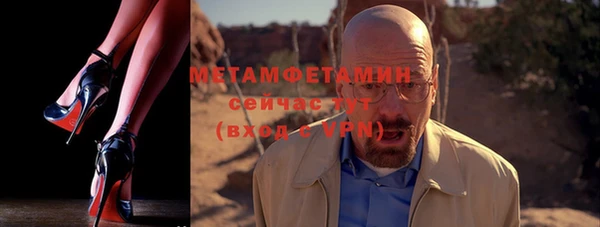 героин Горняк