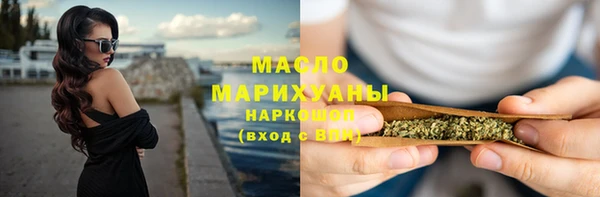 каннабис Вяземский