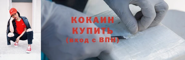 таблы Горно-Алтайск