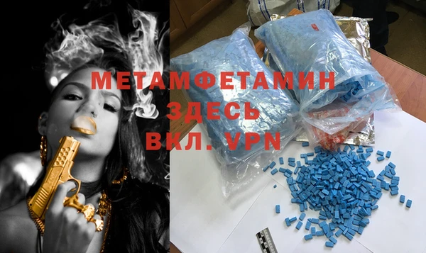 стаф Вязьма