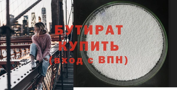 таблы Горно-Алтайск