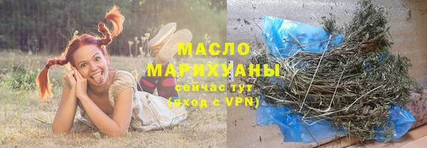 героин Горняк
