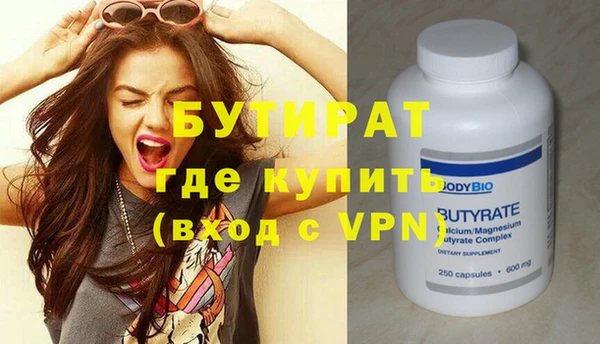 каннабис Вяземский
