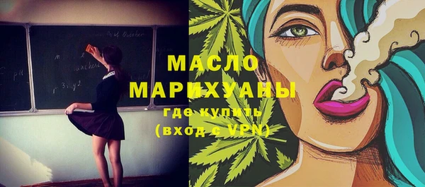 COCAINE Вязники