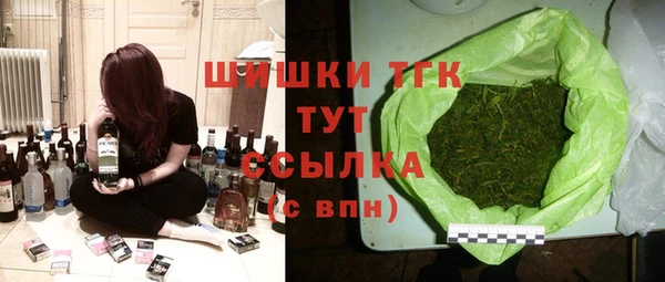 каннабис Вяземский