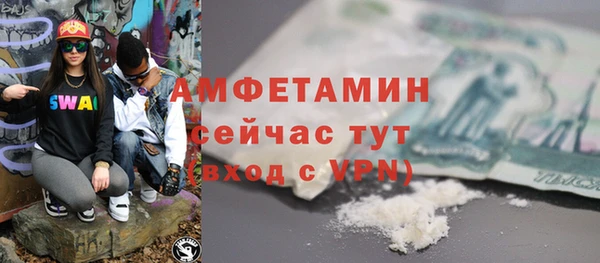 COCAINE Вязники