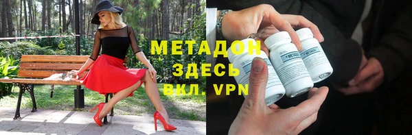 каннабис Вяземский