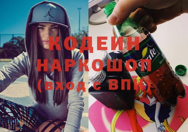 COCAINE Вязники