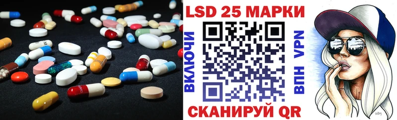 Купить где  Красный Холм  Лсд 25 экстази ecstasy 
