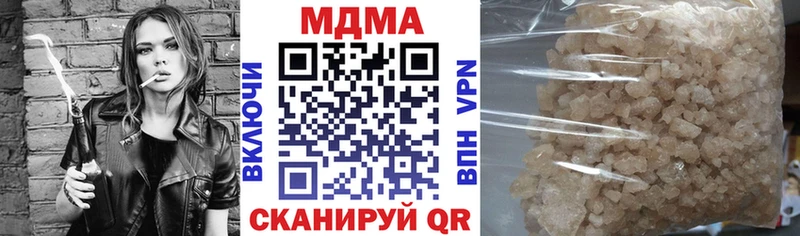 Купить где  Красный Холм  MDMA crystal 