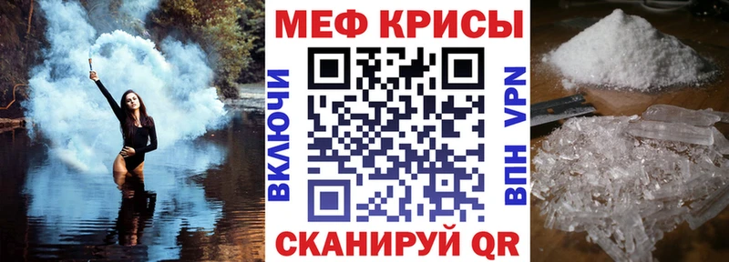 Купить закладки  Красный Холм  Меф мука 