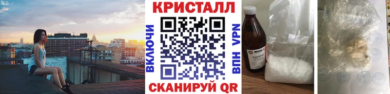 Купить где  Красный Холм  МЕТАМФЕТАМИН Декстрометамфетамин 99.9% 