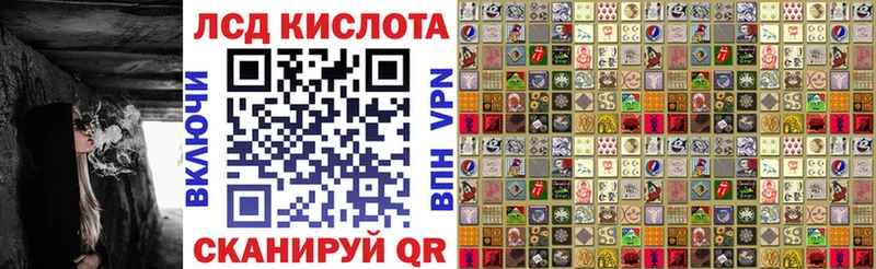 Наркотические марки 1500мкг  Купить где  Красный Холм 