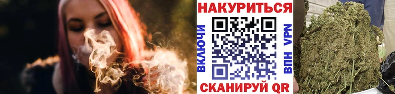 Купить где Красный Холм Канабис MAZAR